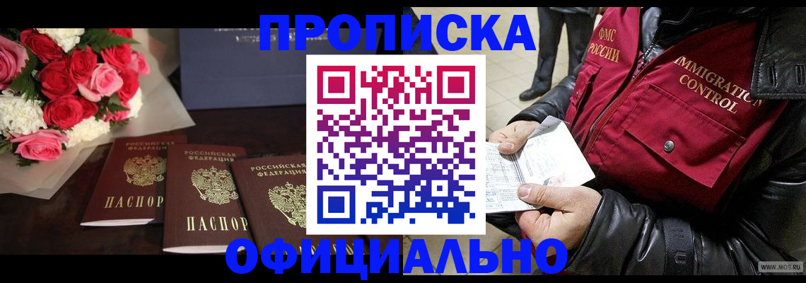 найти адрес прописки в Симе