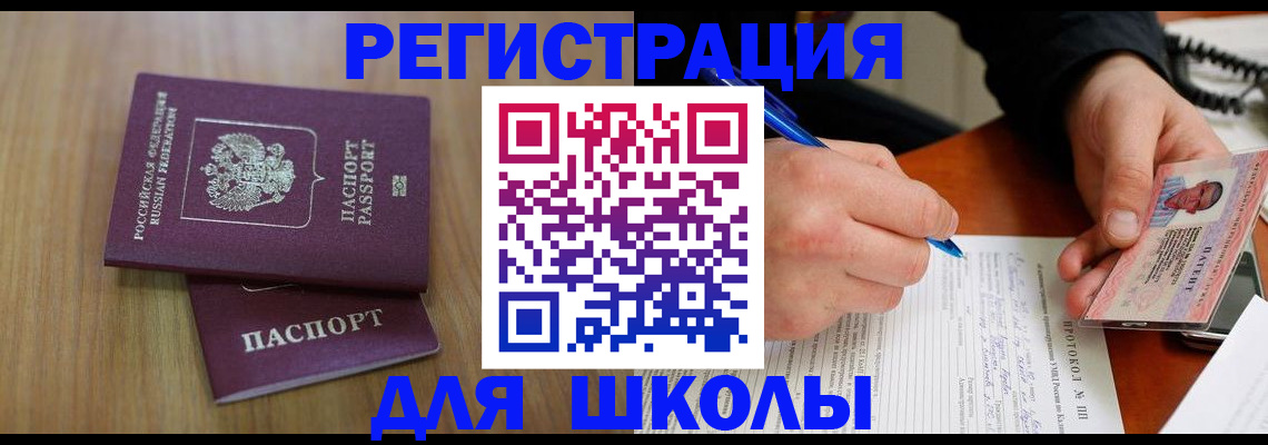 пропишу в квартире в Симе